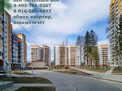 Обмен квартир в 23 мкрн Зеленограда 